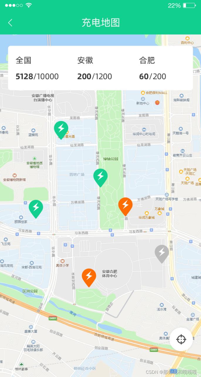 php+mysql+workerman+uni-app开发一套新能源汽车充电桩管理平台