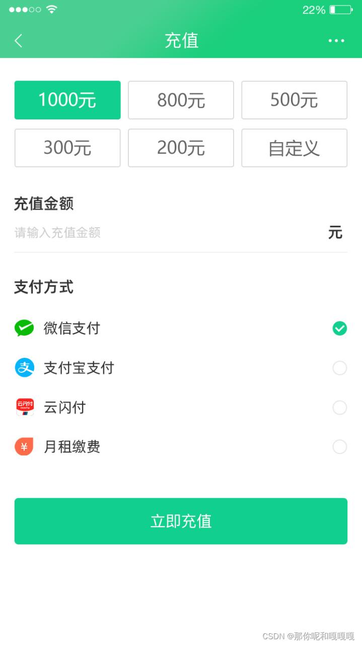 php+mysql+workerman+uni-app开发一套新能源汽车充电桩管理平台