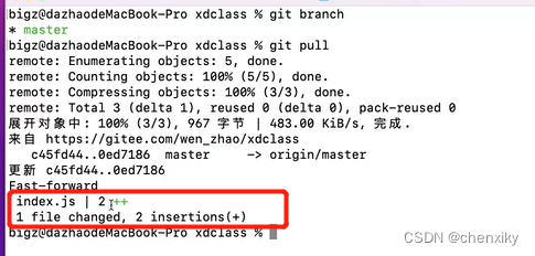 Git基本操作笔记