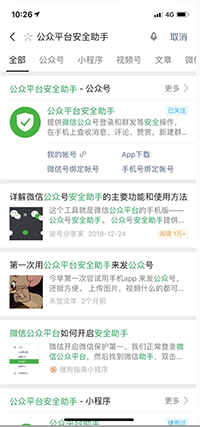 2023-07-09T02:39:25.png 微信号已经绑定了50个小程序,不可继续绑定?项目成员如何主动解绑小程序