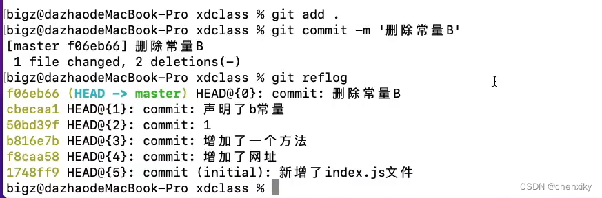 Git基本操作笔记