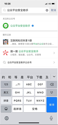 2023-07-09T02:39:21.png 微信号已经绑定了50个小程序,不可继续绑定?项目成员如何主动解绑小程序