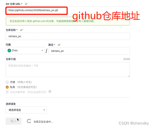 Git基本操作笔记