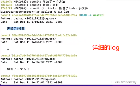 Git基本操作笔记