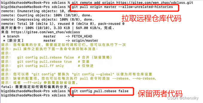 Git基本操作笔记