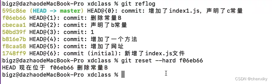 Git基本操作笔记