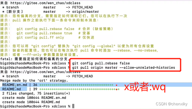 Git基本操作笔记