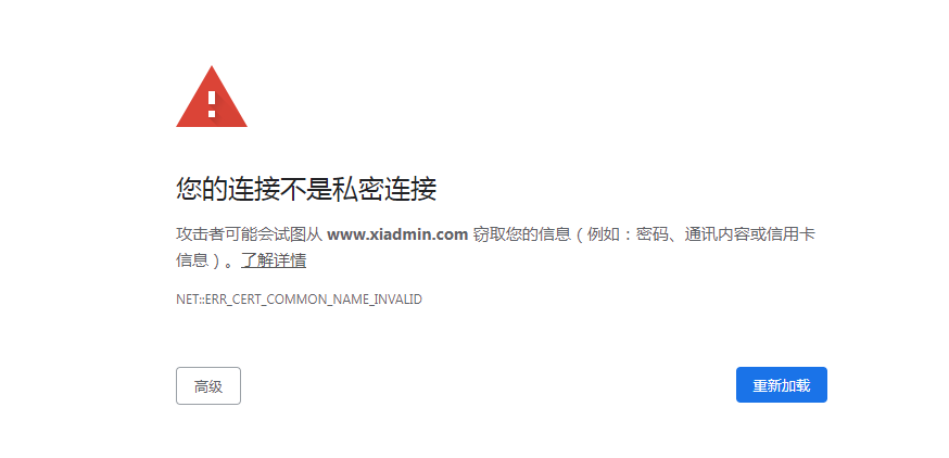 解决浏览器强制跳转https问题